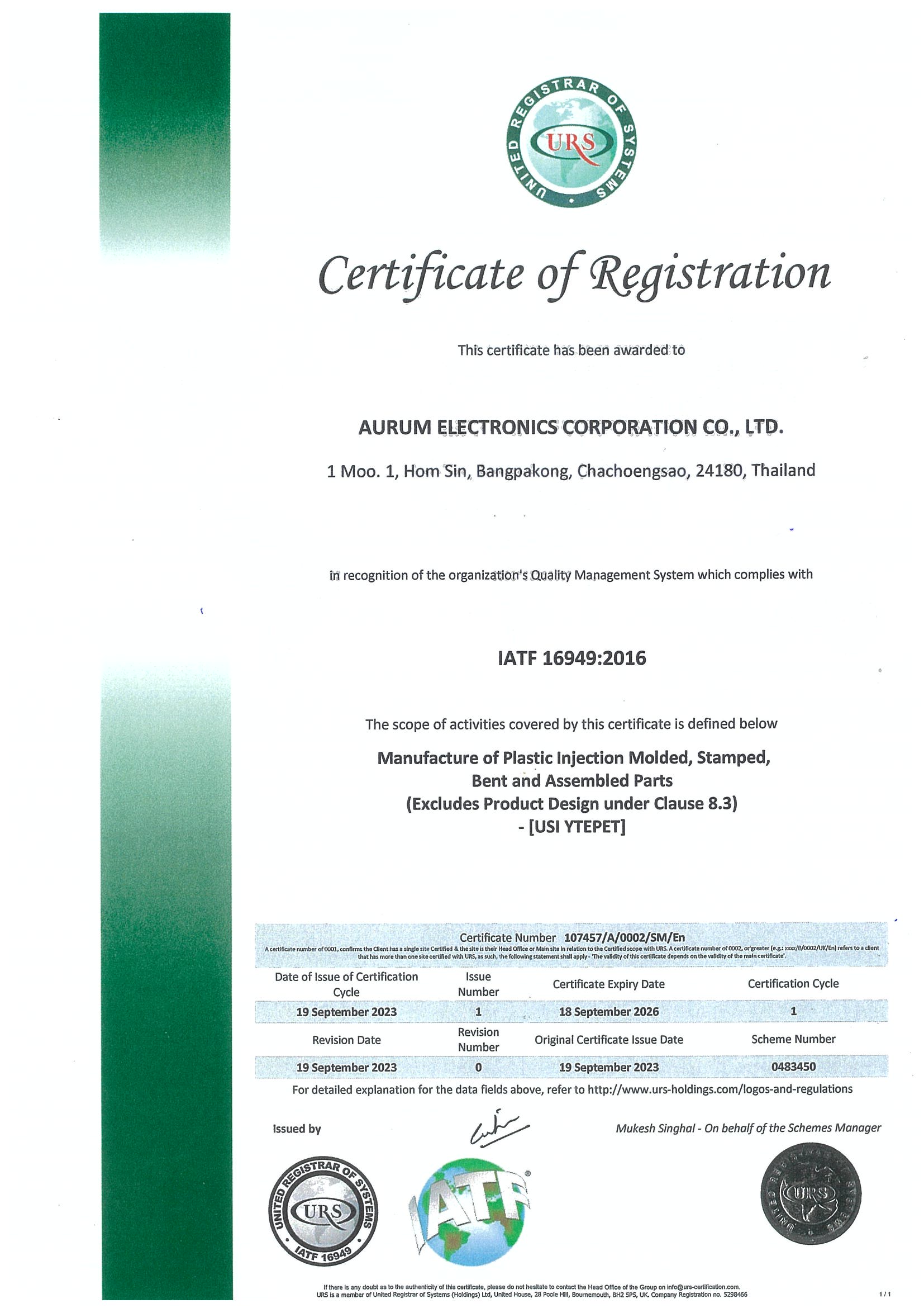 Certification 1